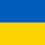 Украин